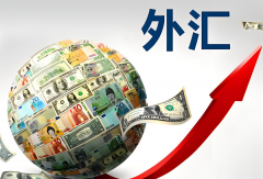外汇市场惊心动魄，受国际贸易局势反复